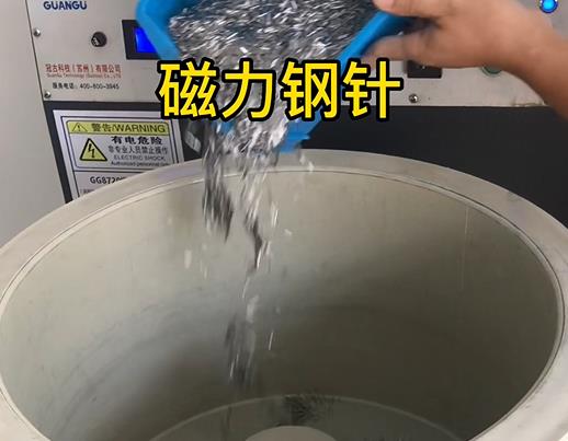 华坪不锈钢箍用钢针