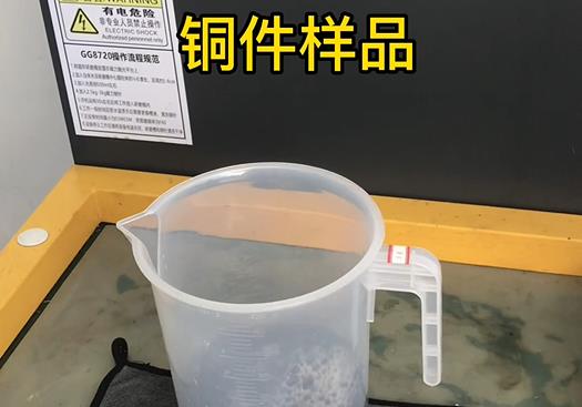 华坪紫铜高频机配件样品